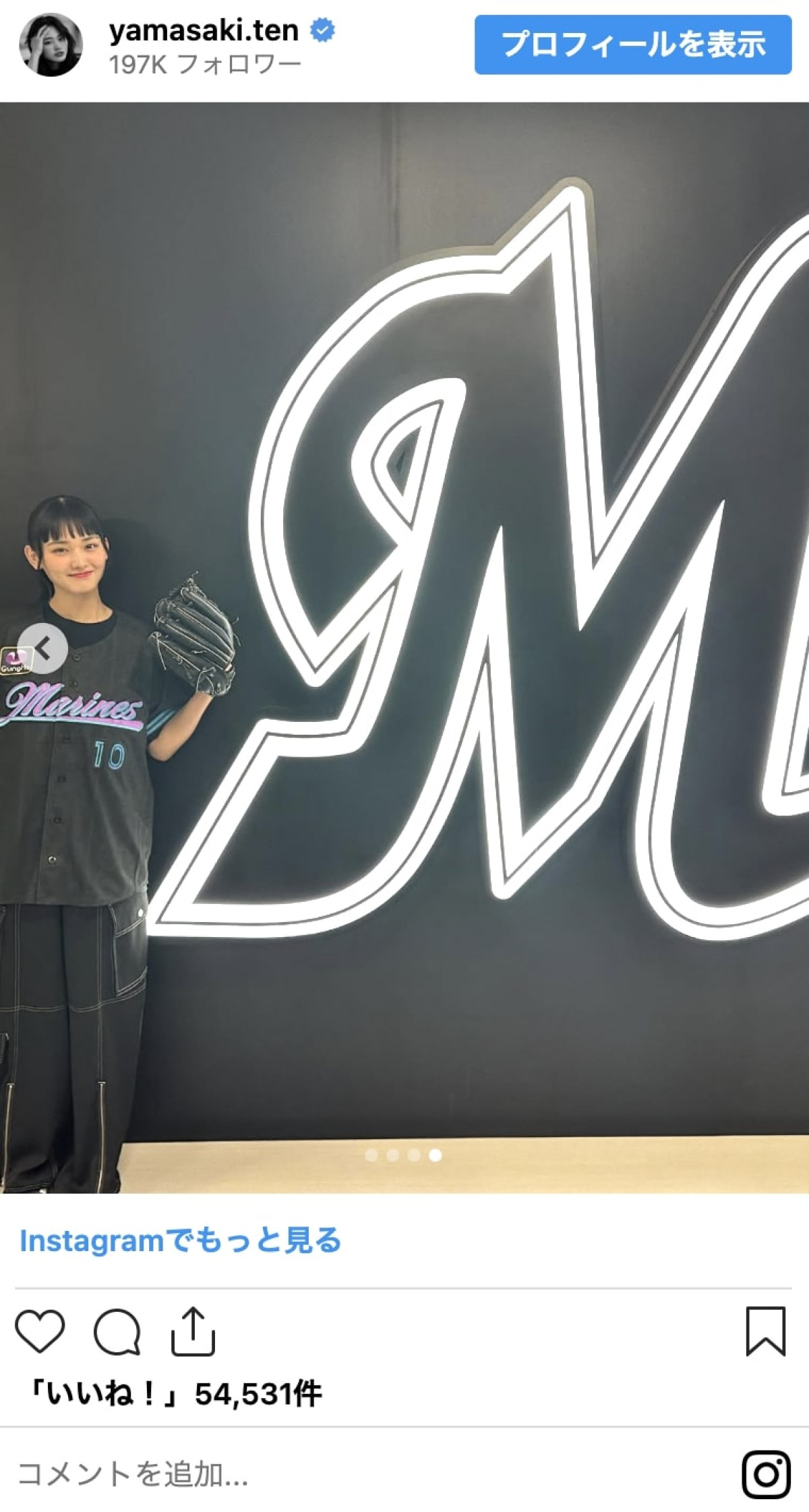 菅井友香にあのちゃんも！　芸能人の始球式＆キュートなユニフォーム姿　美しき投球フォームも