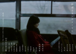 映画『秒速5センチメートル』ティザービジュアル第4弾