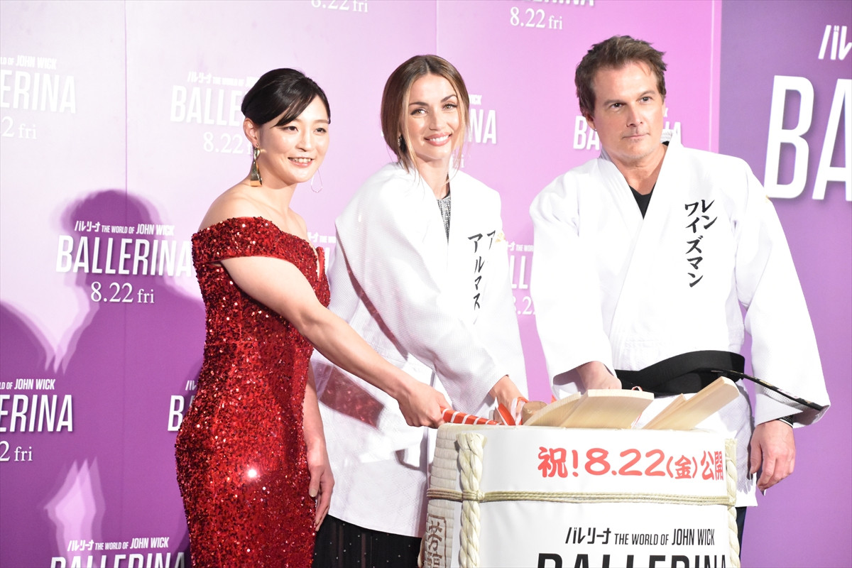 アナ・デ・アルマス、7年ぶりの来日で「ジブリ美術館」楽しむ　柔道着姿で鏡開きも！