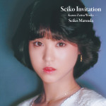 『Seiko Diamond‐Karuho Kureda Works‐』ジャケット
