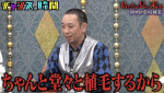 「私たちが見た未来」を開催した『チャンスの時間』#326より