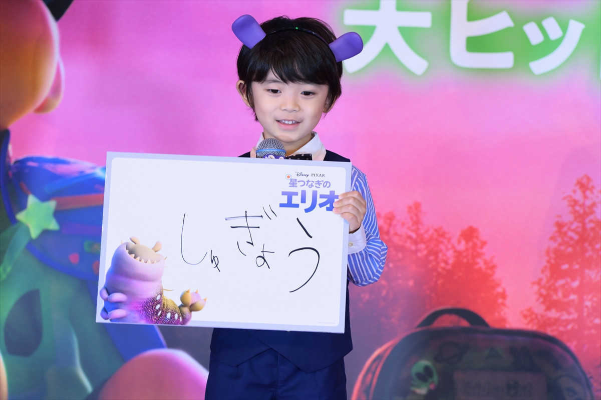 川原瑛都、バースデーサプライズに喜び　清野菜名と松山ケンイチが考える自分らしさとは