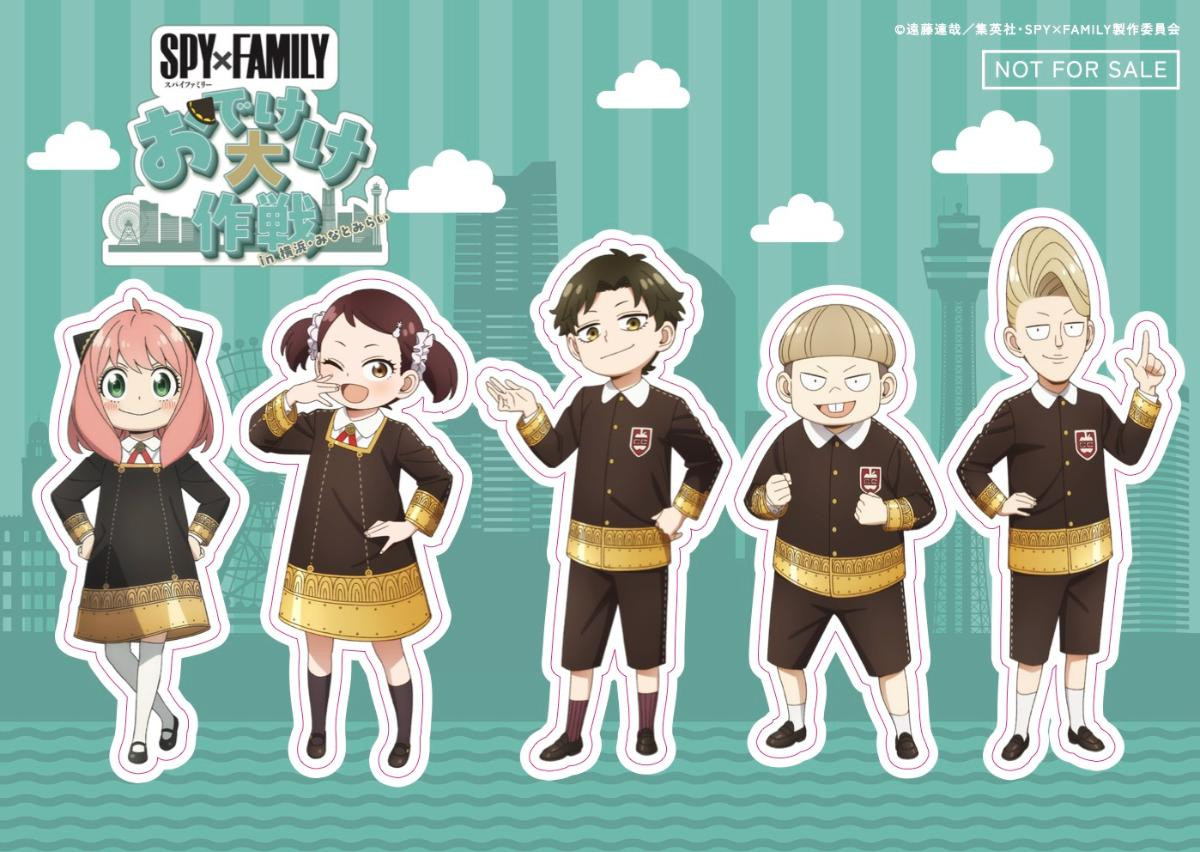 250808「SPY×FAMILY『おでけけ』大作戦 in 横浜・みなとみらい」