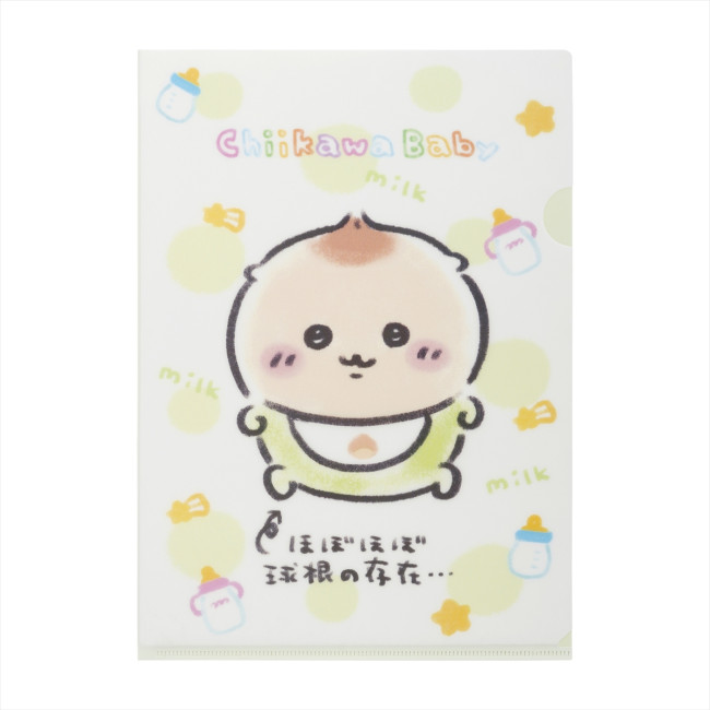 お得☆【全て新品未使用】Chiikawa Baby ちいかわベビー まとめ売り お得☆【全て新品未使用】Chiikawa Baby ちいかわベビー まとめ売り