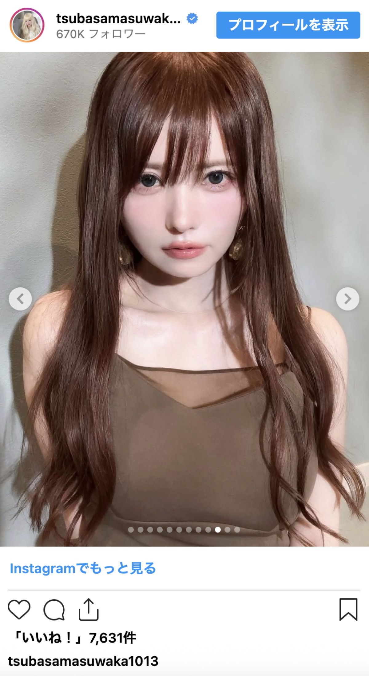 益若つばさ、“今年4回目のイメチェン”で雰囲気ガラリ「かわいい！！！」「ステキ過ぎる」