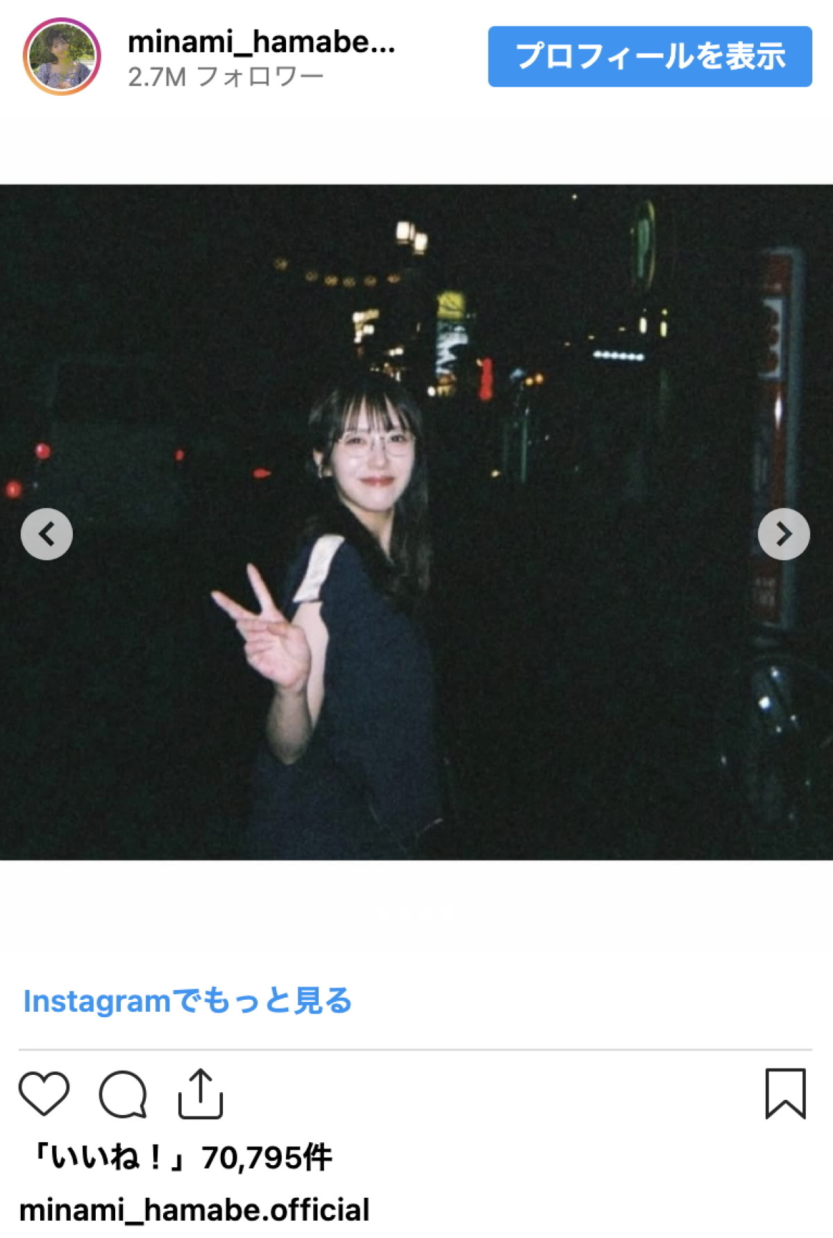 浜辺美波、誕生日を迎えた姿に反響　ファンから祝福殺到「大好き」「素敵な1年に」