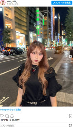 希空、デートショット　※「希空」インスタグラム