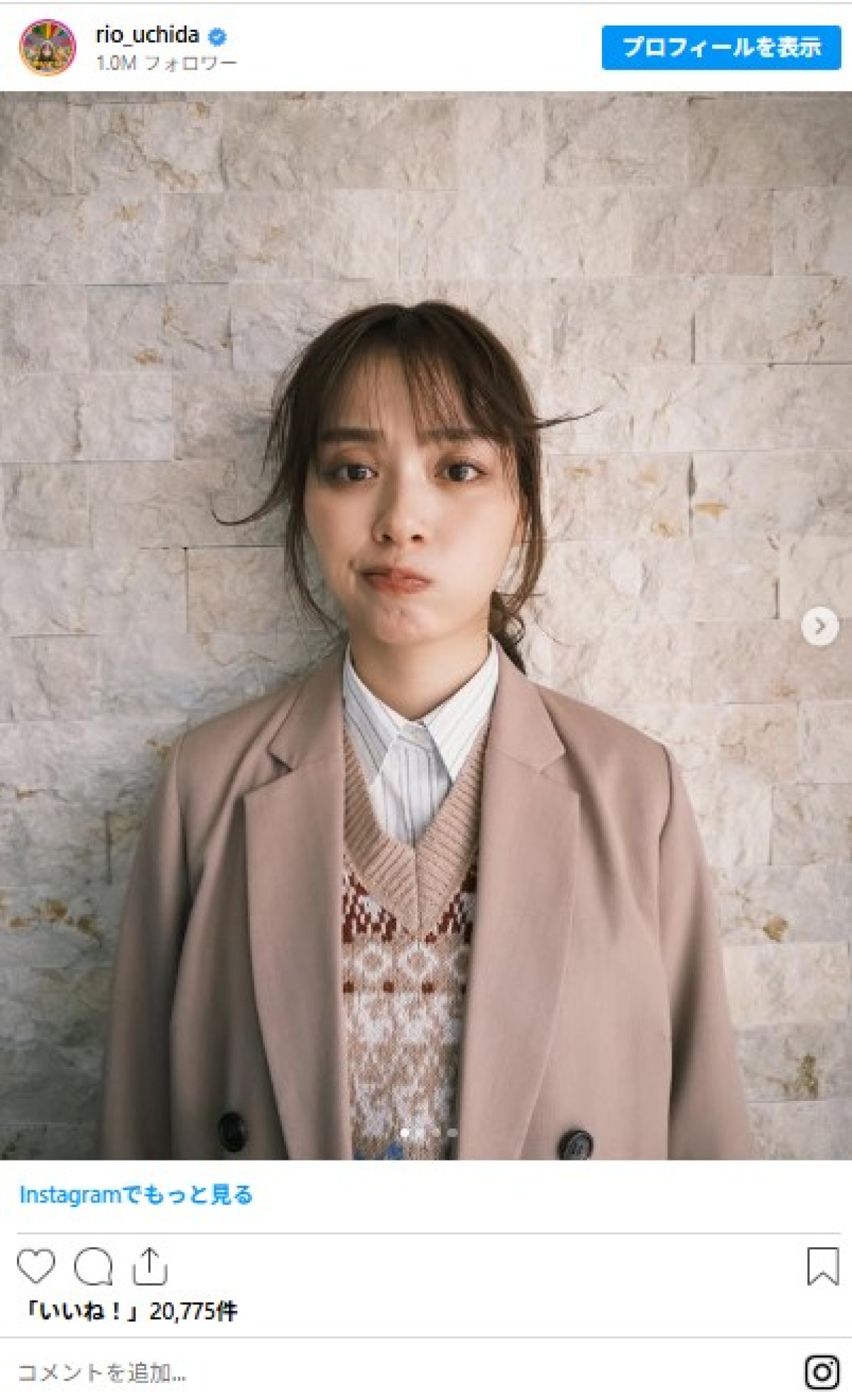 人気芸能人「寝ぐせヘア」コレクション　ストファイ「ガイル」風から生け花風まで！