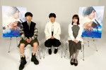 『恋に至る病』長尾謙杜×山田杏奈×主題歌・Saucy Dog石原慎也の素顔に迫る！　鼎談映像解禁