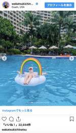 若槻千夏、グアム旅行ショットを公開　※「若槻千夏」インスタグラム