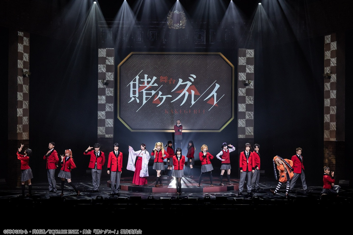舞台『賭ケグルイ』で蛇喰夢子役熱演の≠ME蟹沢萌子「細かい部分までじっくり観ていただきたい」＜オフィシャルコメント＆舞台写真＞