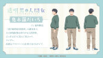 アニメ『透明男と人間女～そのうち夫婦になるふたり～』キャラクタービジュアル：鬼木羅（CV：福西勝也）