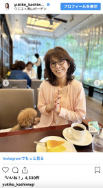 柏木由紀子、コロナ感染療養からの復活を報告　※「柏木由紀子」インスタグラム
