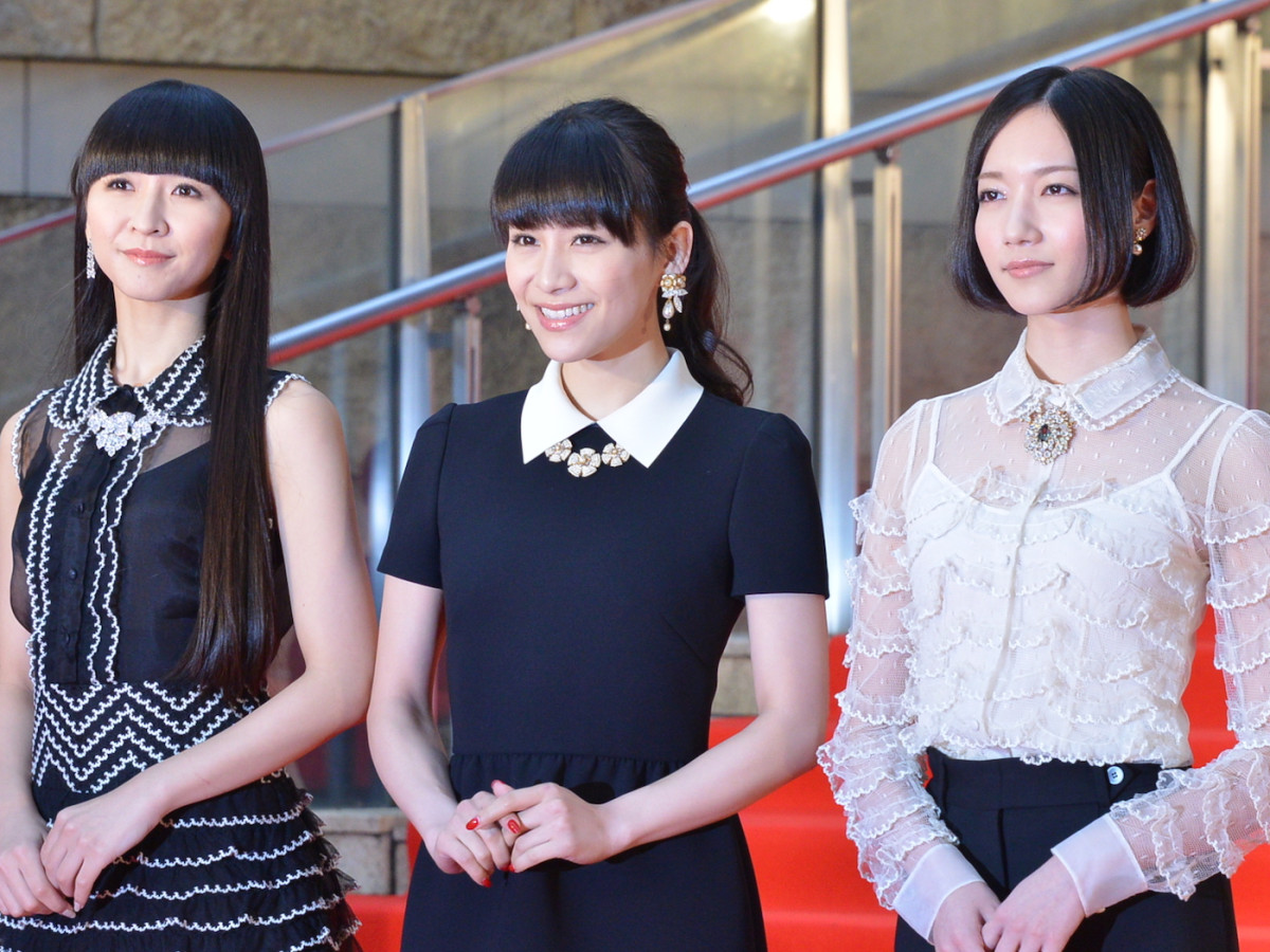 Perfume