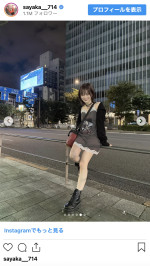 山本彩、ノースリーブのミニワンピースで抜群スタイルを披露　※「山本彩」インスタグラム