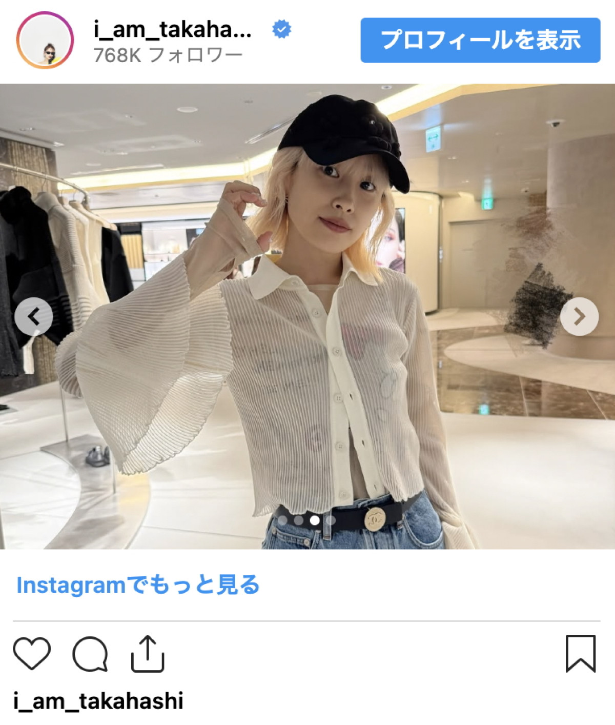 元モー娘。リーダー、39歳のバースデーにラブラブ夫婦ショット　祝福の声続々