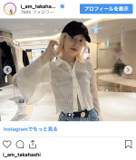 高橋愛、9月14日で39歳に　※「高橋愛」インスタグラム