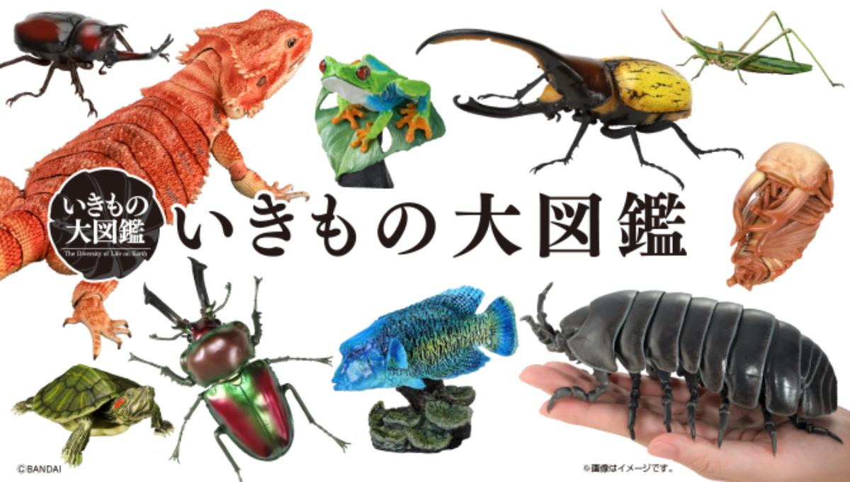 250917「ガシャポンに超夢中展2025」