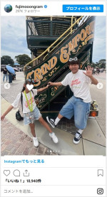 藤本敏史、次女とディスニーを満喫　※「FUJIWARA・藤本敏史」インスタグラム