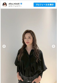 観月ありさ、美しすぎるイメチェンショットに反響　※「観月ありさ」インスタグラム