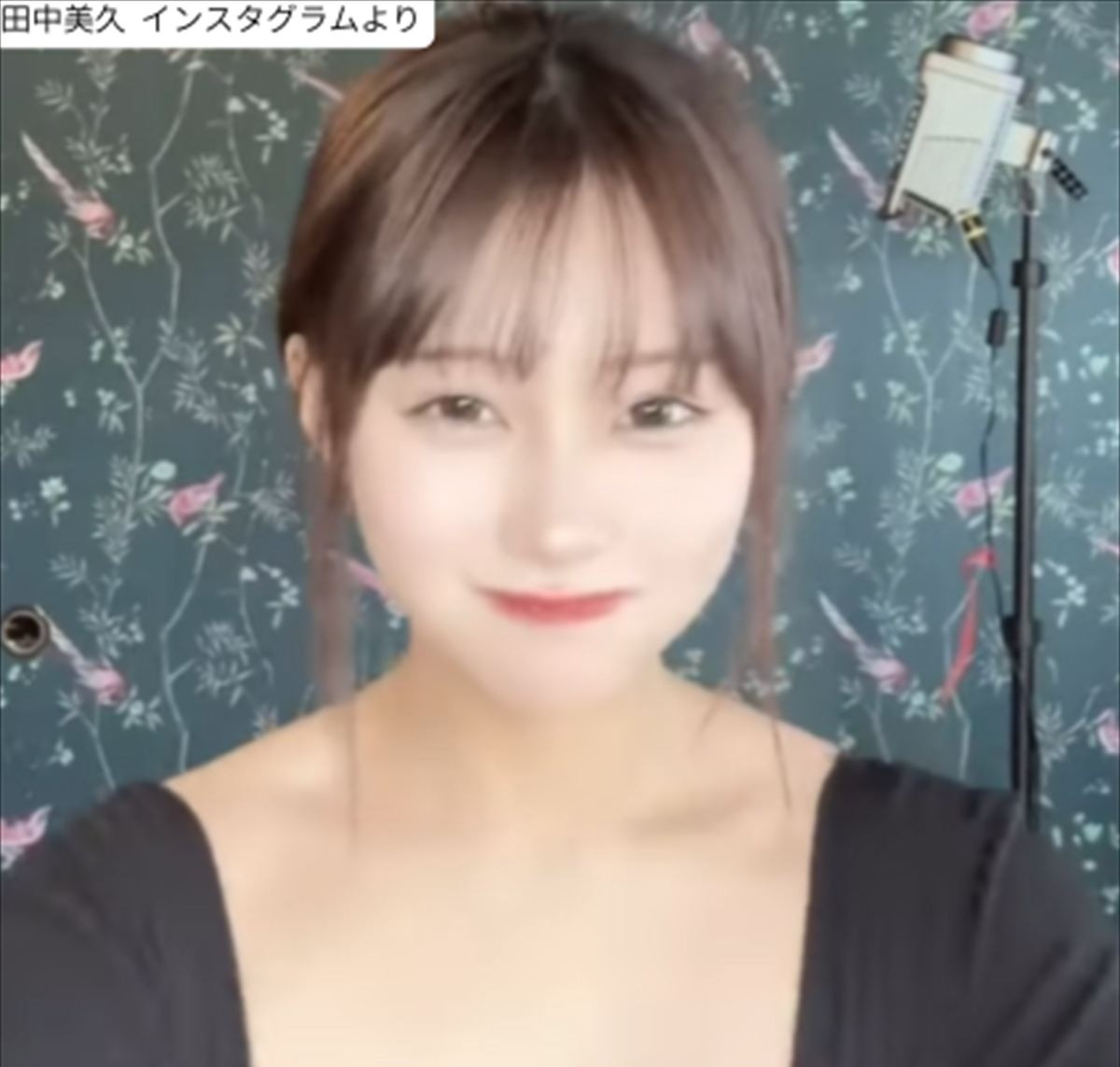 田中美久、近影　※「田中美久」 インスタグラムより