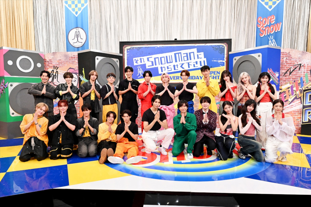 IVE、Travis Japanがフルメンバーで参戦！　今夜の『それSnow Manにやらせて下さいSP』
