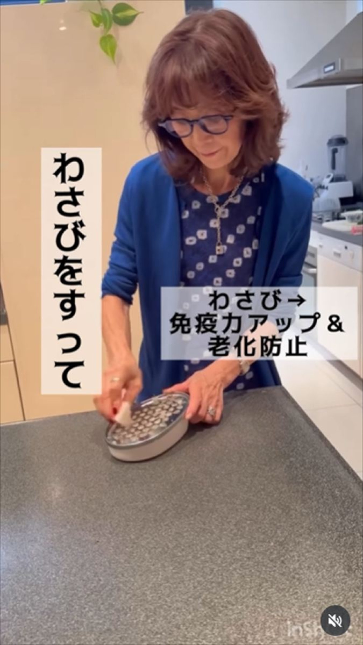 柏木由紀子77歳、“アンチエイジング”手作り料理が「健康的」「体に良いものばかり」「綺麗な盛り付け」