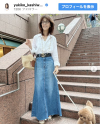 柏木由紀子、スタイル抜群のデニムコーデ披露　※「柏木由紀子」インスタグラム