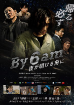 映画『By 6 am　夜が明ける前に』ポスタービジュアル
