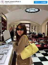 有村架純、イタリア・ミラノでの1枚　※「有村架純」インスタグラム