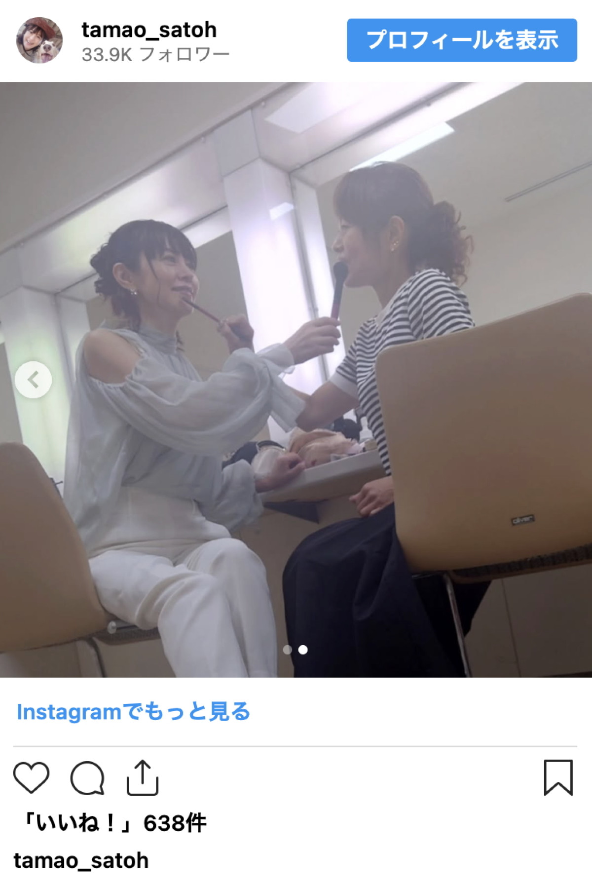 さとう珠緒、インスタで被害告白「DM開かないで！」　ファンに注意呼びかけ