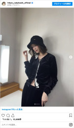 “へそ出しルック”を披露した高橋ひかる　※「高橋ひかる」インスタグラム