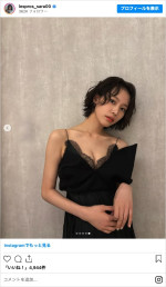 『万事快調〈オール・グリーンズ〉』でレッドカーペットに参加した南沙良　※「南沙良」インスタグラム