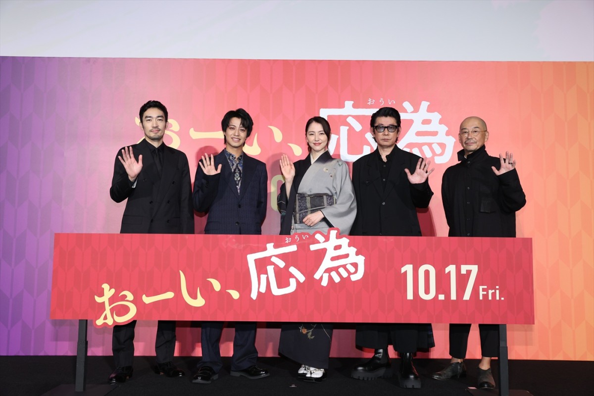映画『おーい、応為』完成披露上映会より