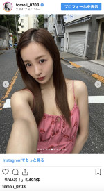 板野友美、夏コーデで肩＆デコルテあらわ　※「板野友美」インスタグラム