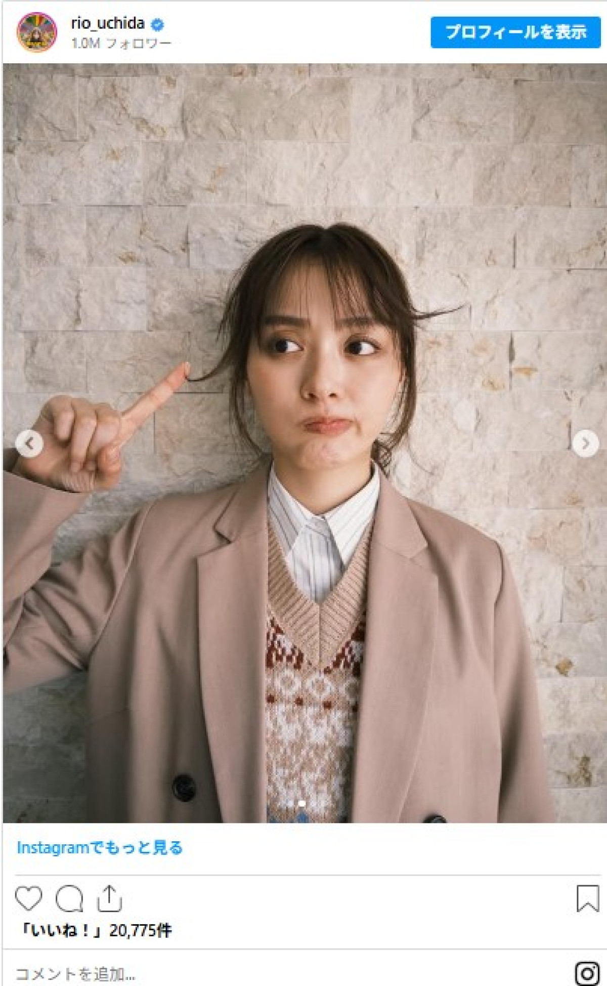 人気芸能人「寝ぐせヘア」コレクション　ストファイ「ガイル」風から生け花風まで！