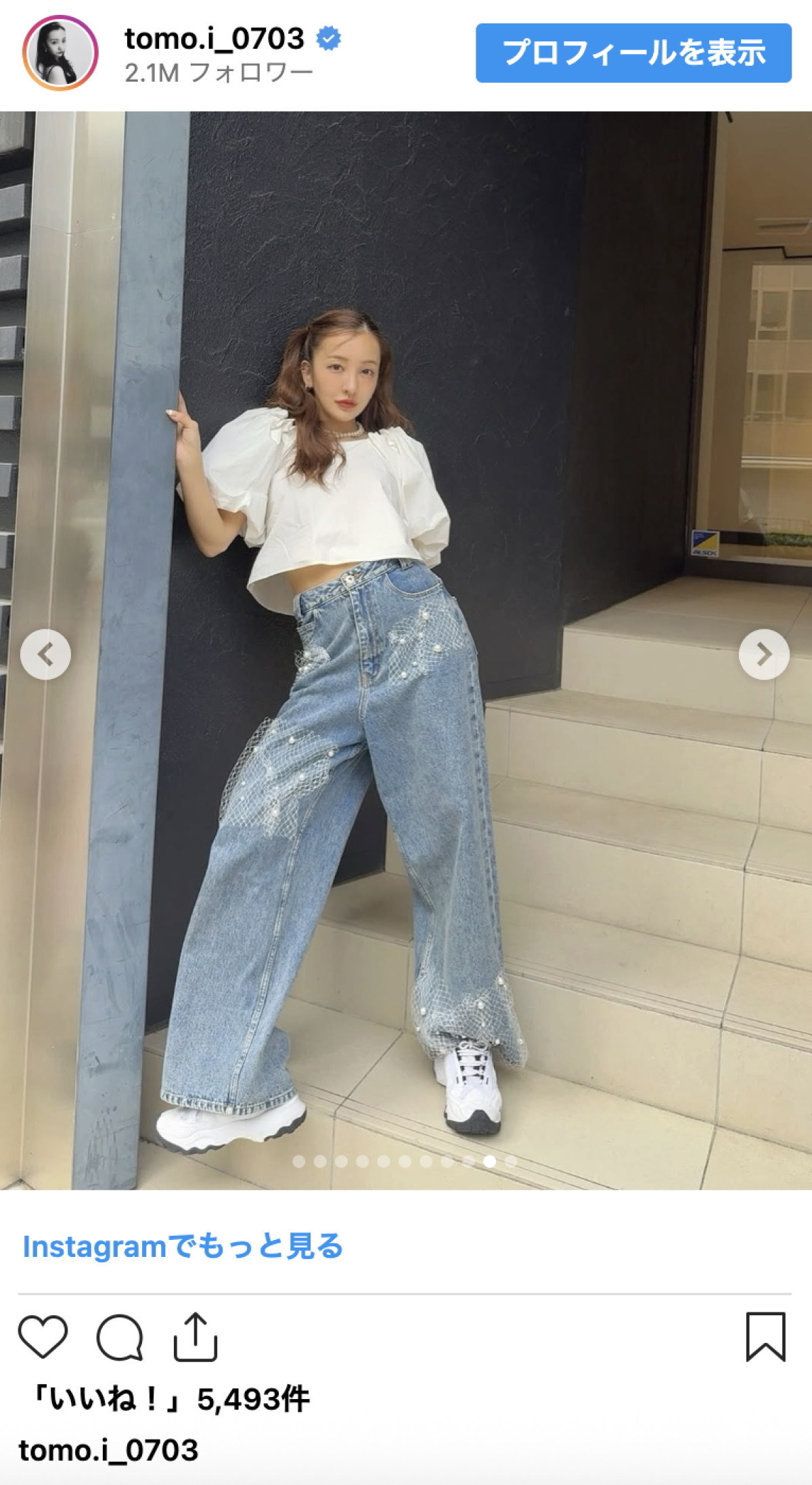 板野友美、肩＆デコルテあらわな夏コーデ多数公開「全部好き」「惚れた」