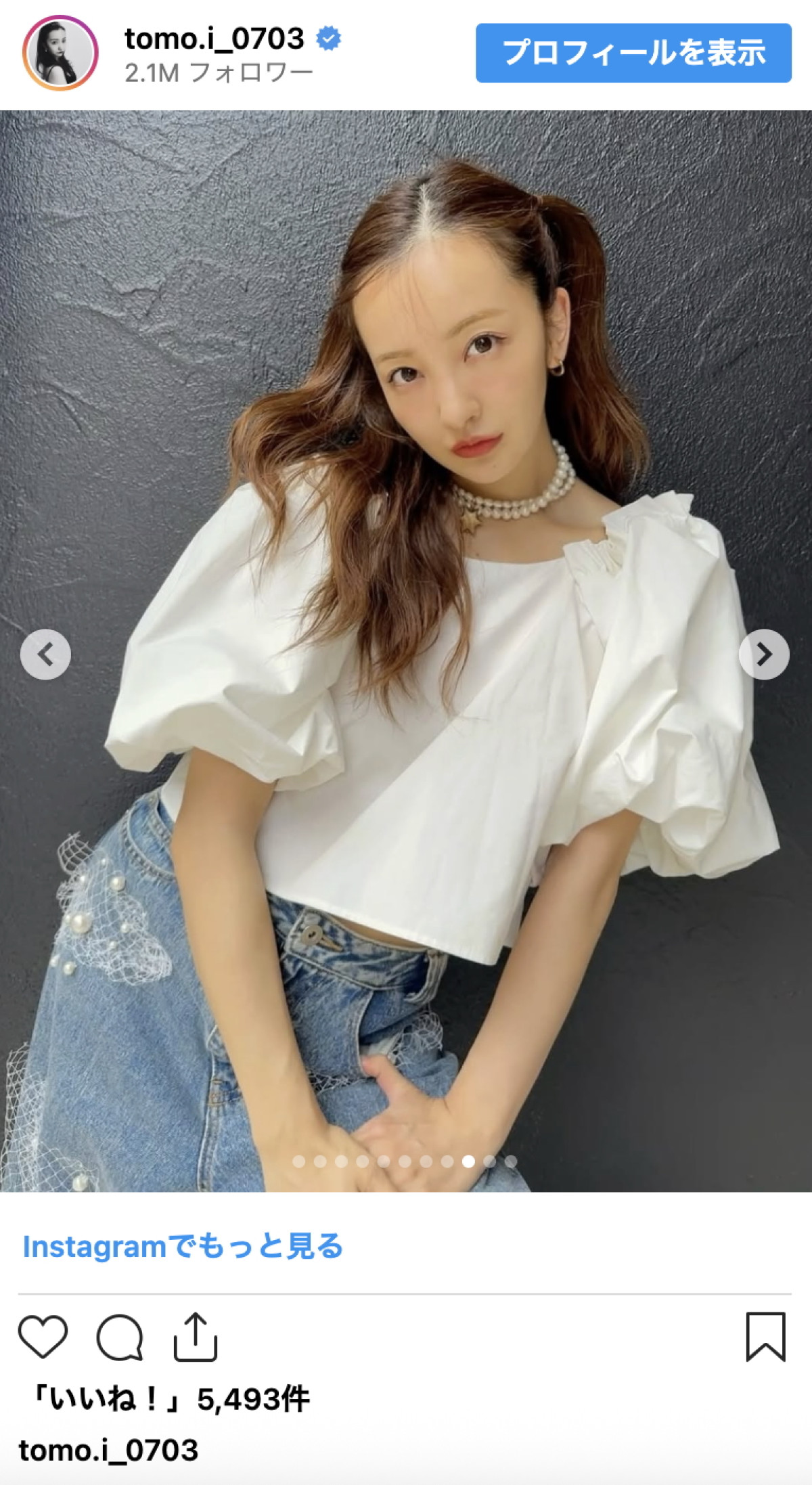 板野友美、肩＆デコルテあらわな夏コーデ多数公開「全部好き」「惚れた」