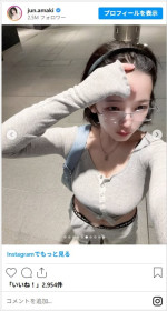 天木じゅん、ピラティスで引き締まった美ボディに反響　※「天木じゅん」インスタグラム