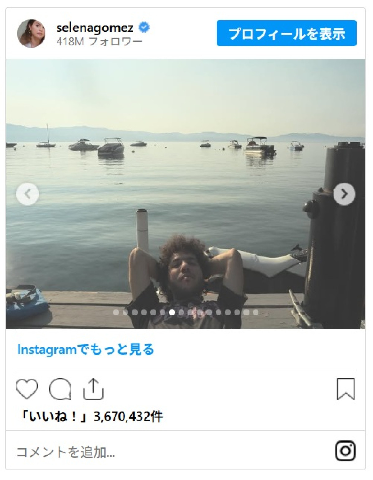 セレーナ・ゴメス＆婚約者、各自独身さよならパーティーを終えて合流