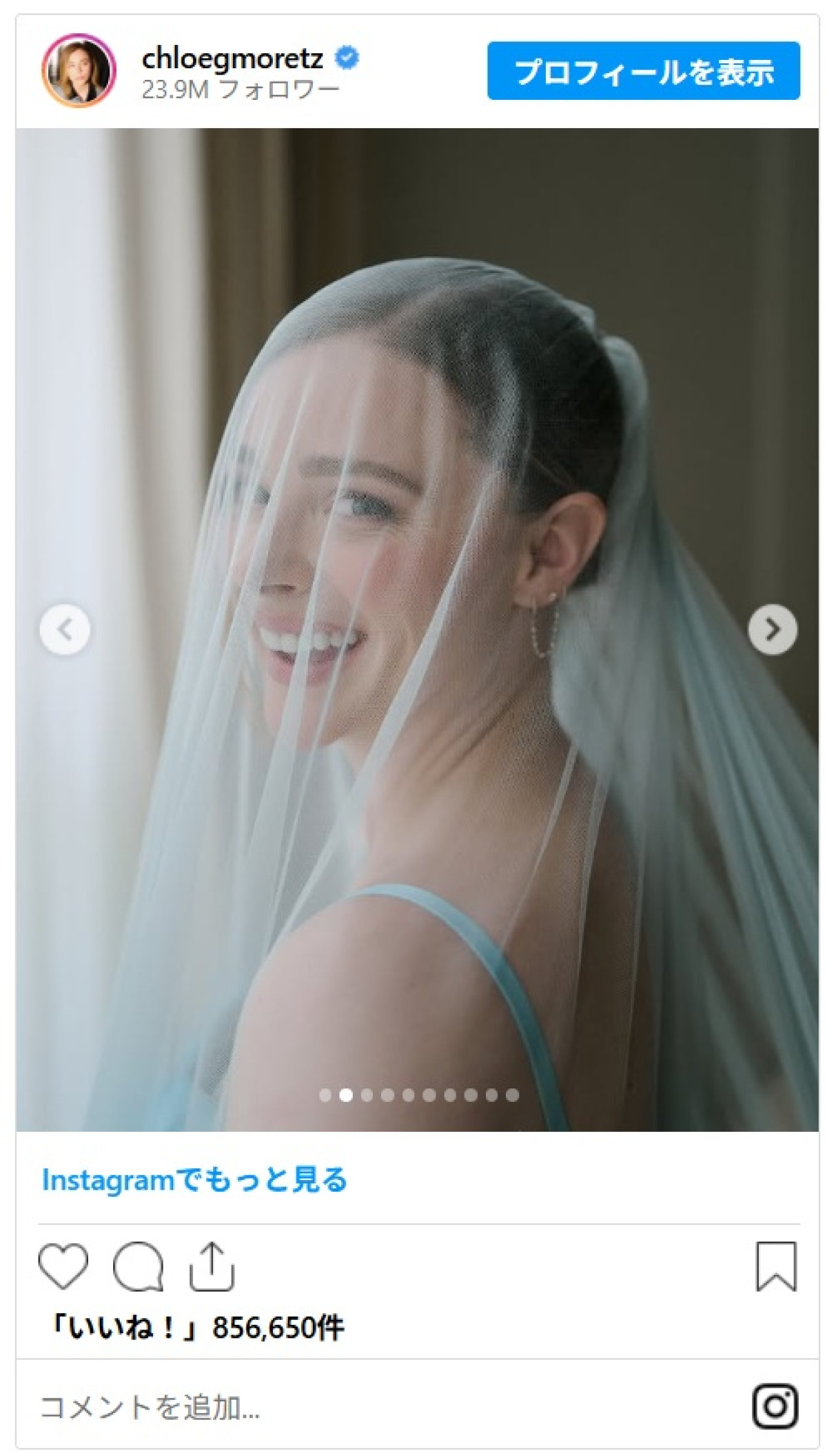 クロエ・グレース・モレッツが同性婚！　お相手は6歳年上モデルのケイト・ハリソン