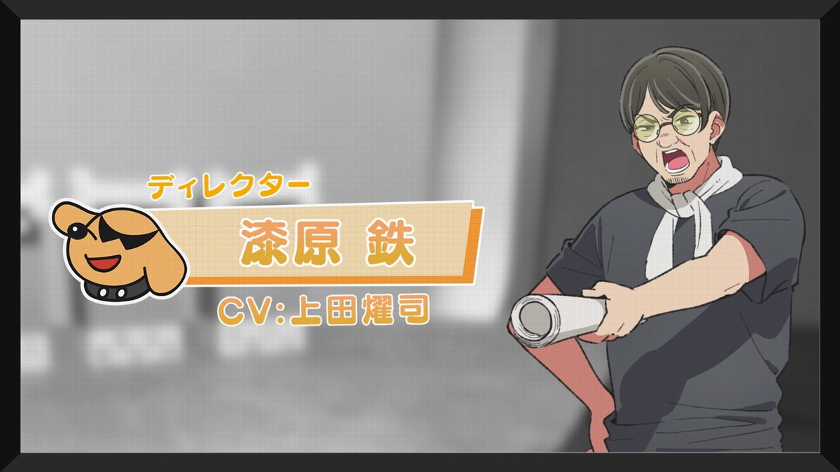 TVアニメ『【推しの子】』第3期、2026年1月放送開始！　新キャラクター「吉住シュン」「漆原鉄」の情報公開