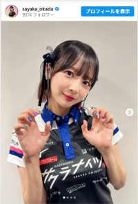 岡田紗佳、笑顔とネイルがかわいすぎる　※「岡田紗佳」インスタグラム