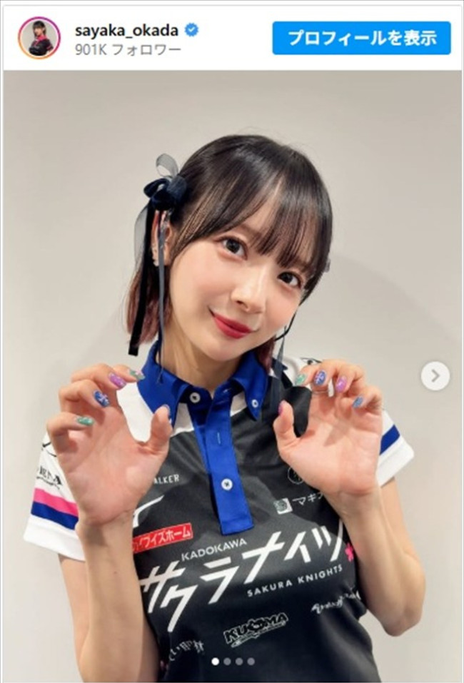 岡田紗佳、笑顔とネイルがかわいすぎる ※「岡田紗佳」インスタグラム