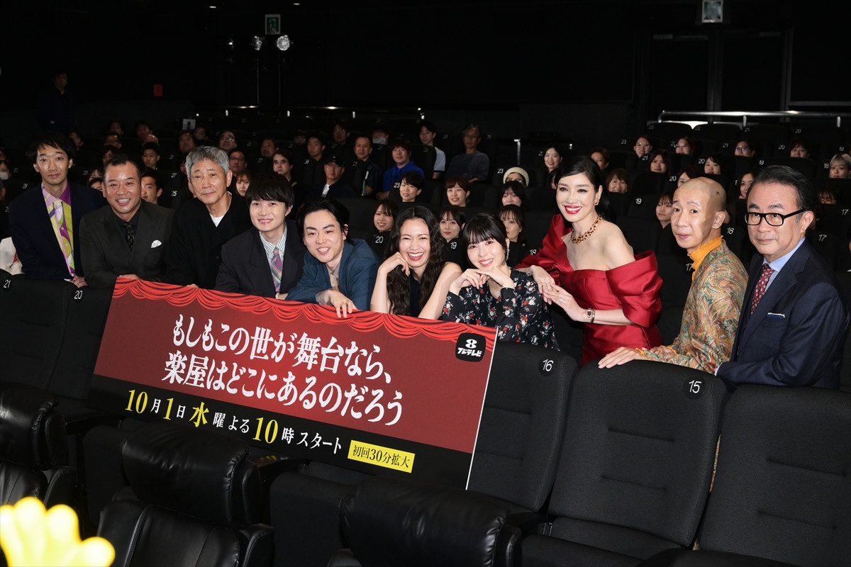 三谷幸喜、25年ぶりフジ連ドラ手掛け笑顔で「ただいま」　主題歌を手掛けるYOASOBIを絶賛