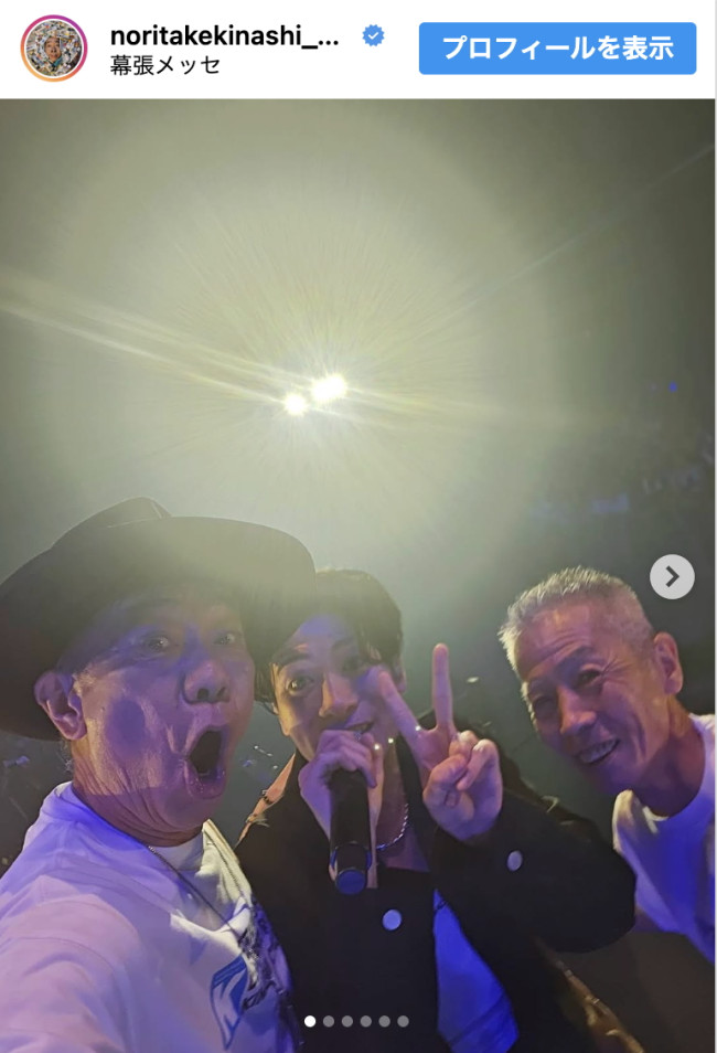 木梨憲武、SKRYUのライブにサプライズ出演 ※「木梨憲武」インスタグラム