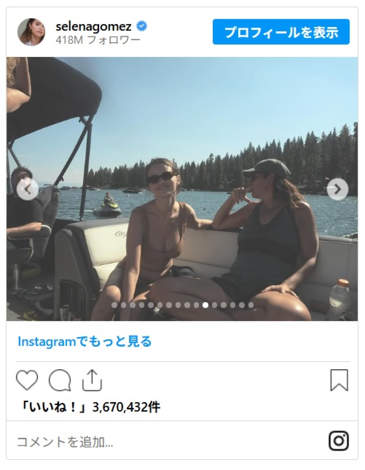 セレーナ・ゴメス＆婚約者、各自独身さよならパーティーを終えて合流