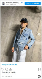 片岡鶴太郎、デニムコーデが「カッコいい」と反響　※「片岡鶴太郎」インスタグラム