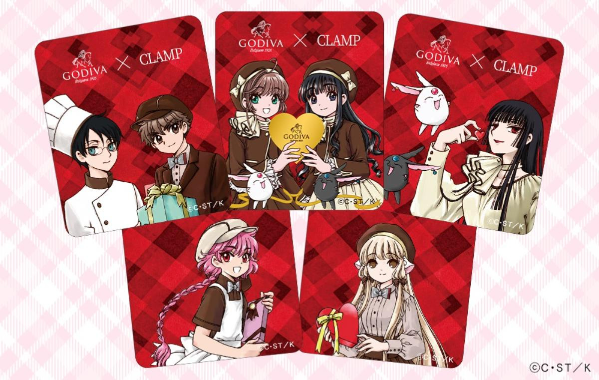 250916「ゴディバ×CLAMP コレクション」