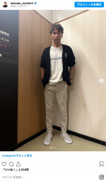 元木大介氏、スリムな秋コーデ披露　※「元木大介」インスタグラム